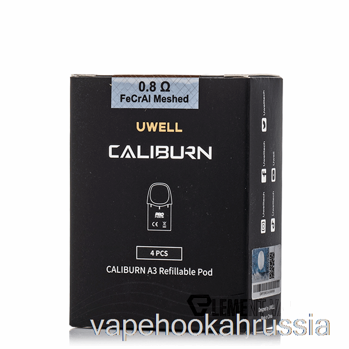 Vape Russia Uwell Caliburn A3 сменные капсулы 0,8 Ом A3 фекальные сетчатые капсулы